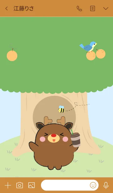 [LINE着せ替え] Deer With Tree Theme (jp)の画像3