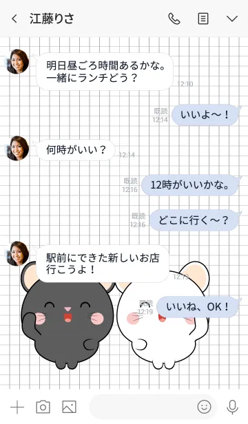 [LINE着せ替え] Mini Cute Black Mouse ＆ White Mouse (jp)の画像4