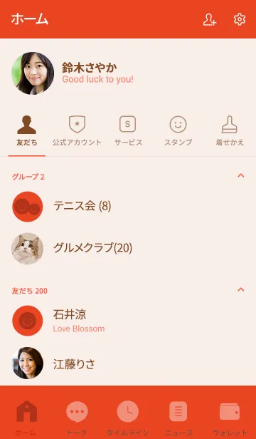 [LINE着せ替え] Red Theme Ver.4 (jp)の画像2