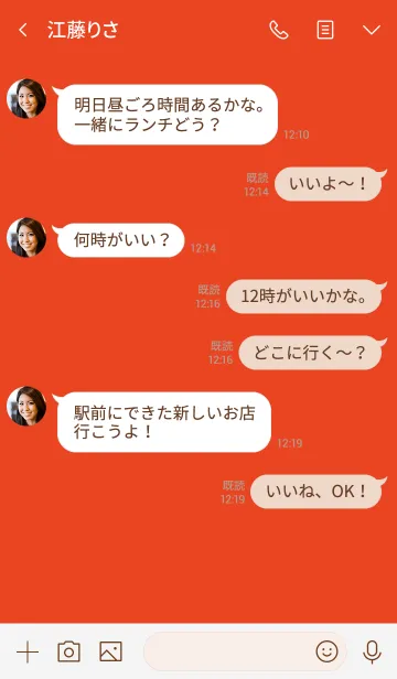 [LINE着せ替え] Red Theme Ver.4 (jp)の画像4