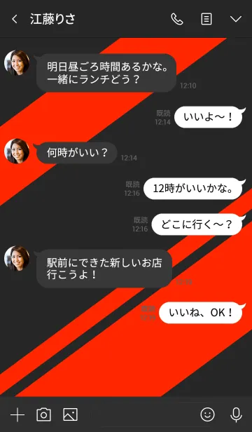 [LINE着せ替え] シンプル 赤と黒 ロゴ無し No.2-4の画像4