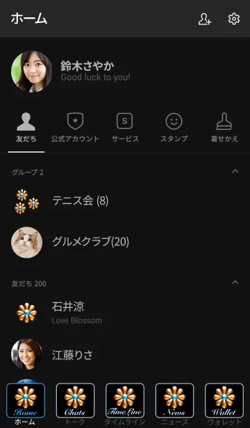 [LINE着せ替え] ゴールド フラワー No.2の画像2