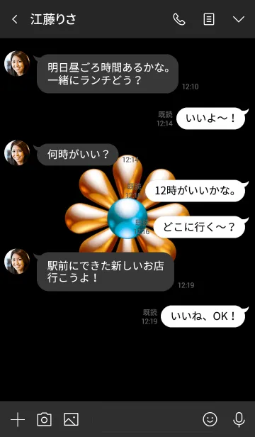 [LINE着せ替え] ゴールド フラワー No.2の画像4