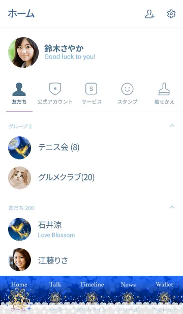 [LINE着せ替え] 運勢が上がる黄金色のフェニックスと宇宙の画像2