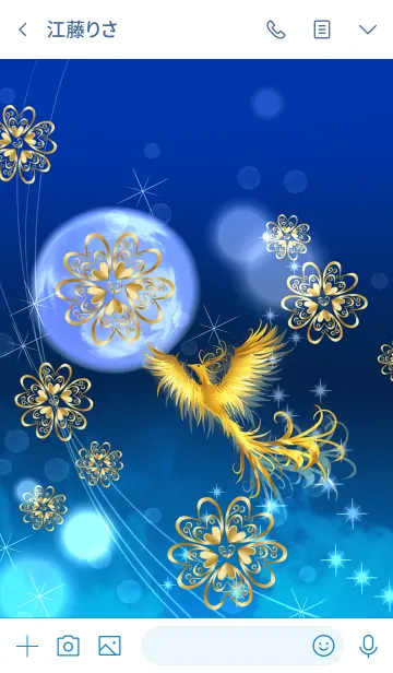 [LINE着せ替え] 運勢が上がる黄金色のフェニックスと宇宙の画像3