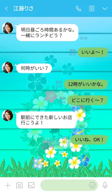 [LINE着せ替え] ハイビスカスリース*ハワイ＊ALOHA+124の画像4