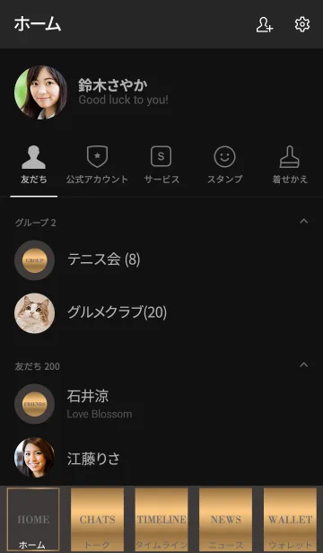 [LINE着せ替え] LOVE BUBBLES STYLE-BLACKの画像2