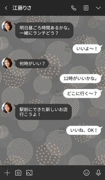 [LINE着せ替え] LOVE BUBBLES STYLE-BLACKの画像4