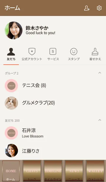 [LINE着せ替え] LOVE BUBBLES STYLE-PINKの画像2