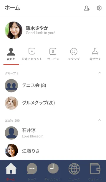 [LINE着せ替え] Easy Gray Blueの画像2