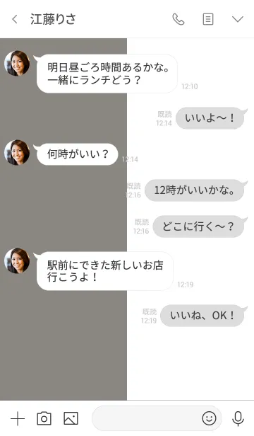 [LINE着せ替え] Easy Gray Blueの画像4