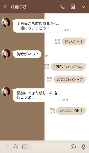 [LINE着せ替え] Easy Dark Redの画像4