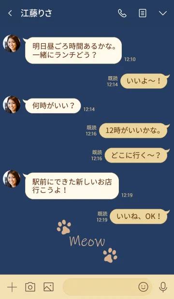 [LINE着せ替え] 猫絵文字パック（オレンジ猫）の画像4