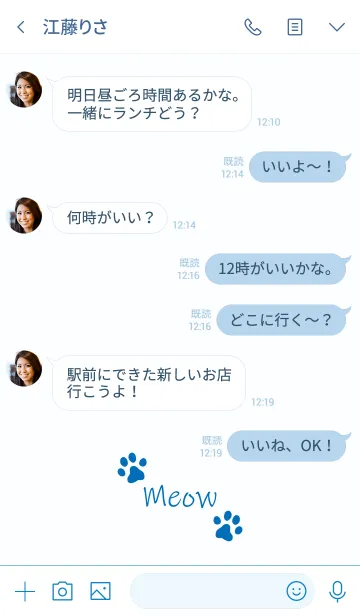 [LINE着せ替え] 猫絵文字パック（灰色の猫）の画像4