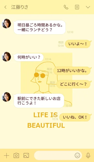 [LINE着せ替え] LIFE IS BEAUTIFUL =yellow=の画像4