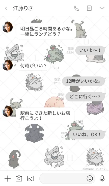 [LINE着せ替え] ゆるるふ神話 Vol.2の画像4