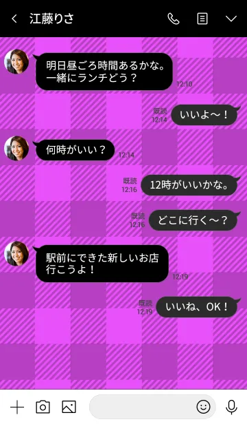 [LINE着せ替え] ザ チェック 019の画像4