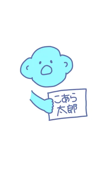 [LINE着せ替え] こあら太郎 灰青の3の画像1