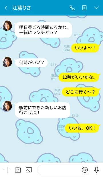 [LINE着せ替え] こあら太郎 灰青の3の画像4