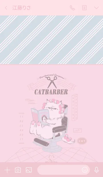 [LINE着せ替え] CAT BARBERの画像3