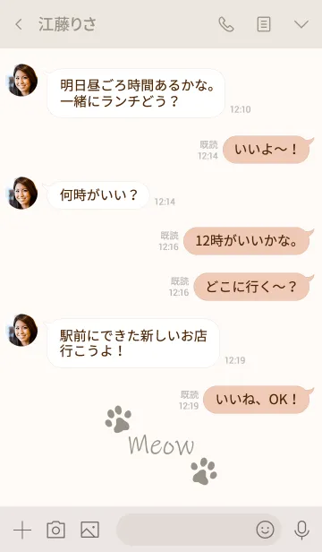 [LINE着せ替え] 猫絵文字パック（三華猫）の画像4