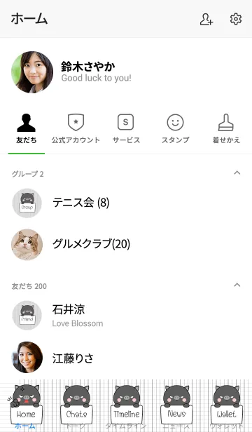 [LINE着せ替え] Simple Angry Black Pig (jp)の画像2