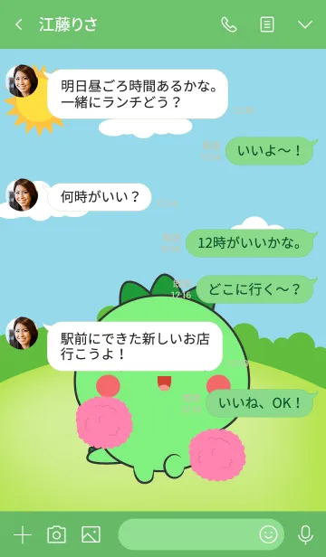 [LINE着せ替え] Mini Dinosuar Theme (jp)の画像4