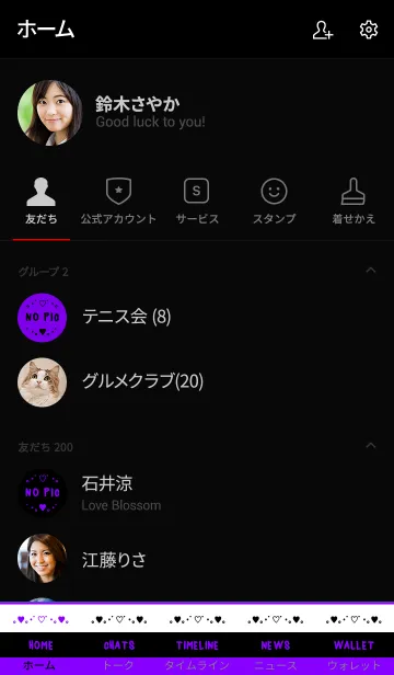 [LINE着せ替え] ハート シンプル カラー 16の画像2