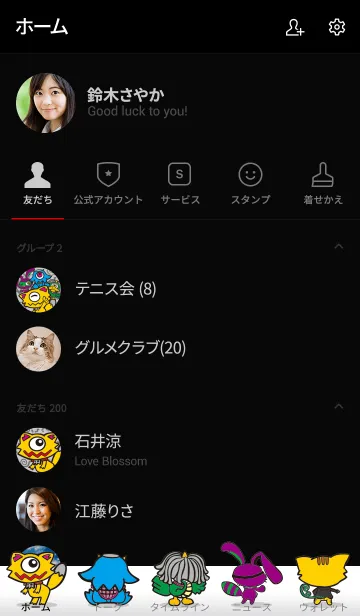 [LINE着せ替え] わらび堂のキツネコちゃんの画像2