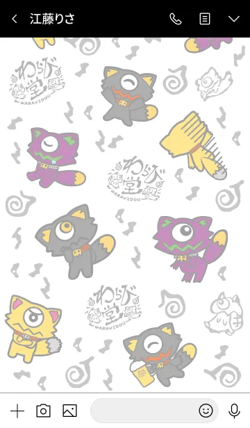 [LINE着せ替え] わらび堂のキツネコちゃんの画像3