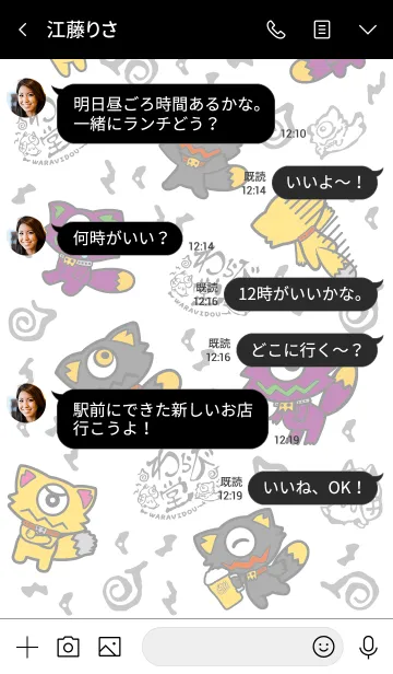 [LINE着せ替え] わらび堂のキツネコちゃんの画像4