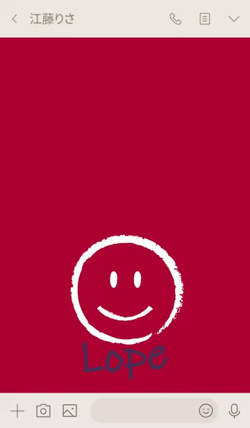 [LINE着せ替え] Smile Name Lopeの画像3