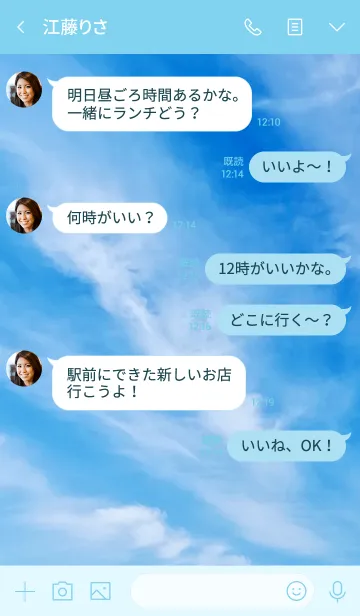 [LINE着せ替え] せっかくだからやってみよう！の画像4