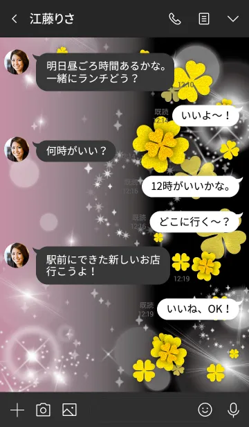 [LINE着せ替え] 黒とピンク : ひかえめな幸運クローバーの画像4