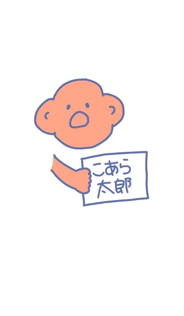 [LINE着せ替え] こあら太郎 灰青の7の画像1