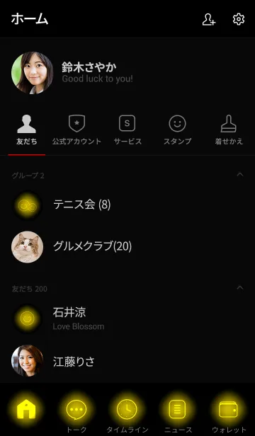 [LINE着せ替え] Corn Yellow Neon Theme v.5 (jp)の画像2