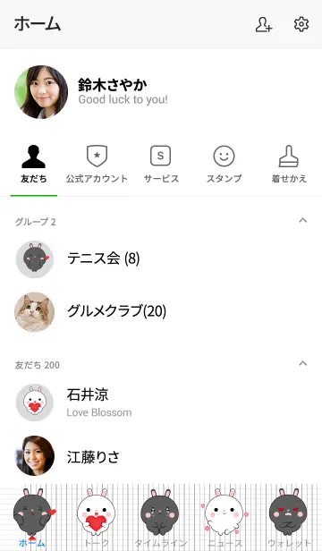 [LINE着せ替え] Mini Cute Black ＆ White Rabbit (jp)の画像2