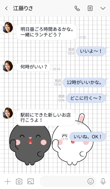 [LINE着せ替え] Mini Cute Black ＆ White Rabbit (jp)の画像4