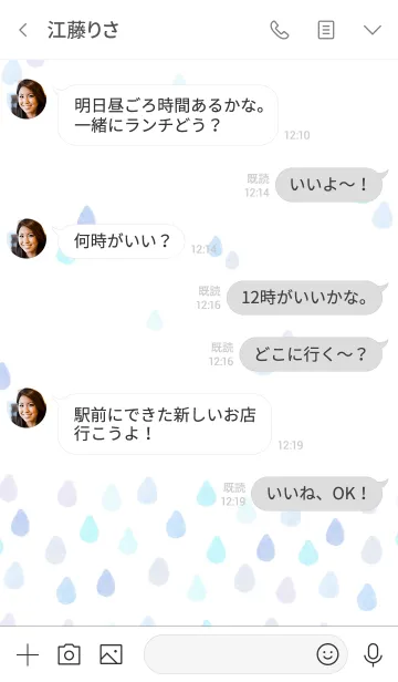 [LINE着せ替え] スマイル たくさん雫6の画像4