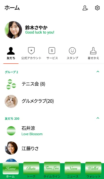 [LINE着せ替え] シンプルグラデーション No.3-26の画像2