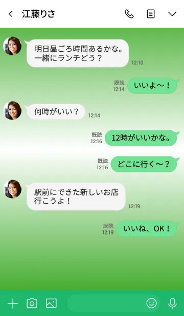 [LINE着せ替え] シンプルグラデーション No.3-26の画像4