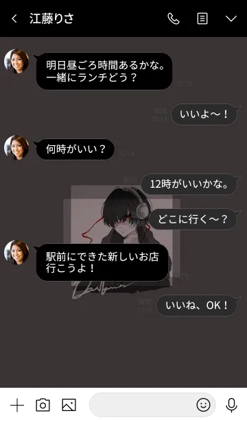 [LINE着せ替え] コード・レッドの画像4