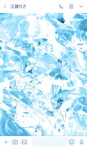 [LINE着せ替え] 氷の世界 - 青の画像3