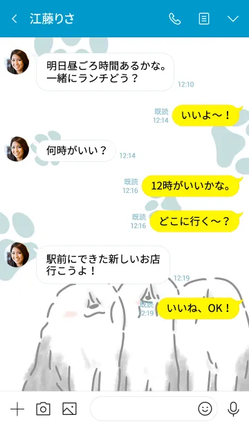 [LINE着せ替え] 犬語ずかん【OES編】の画像4