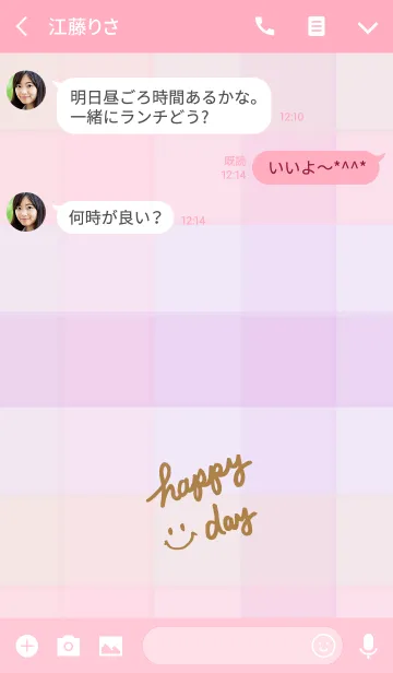 [LINE着せ替え] ピンク色チェック-スマイル10-の画像3