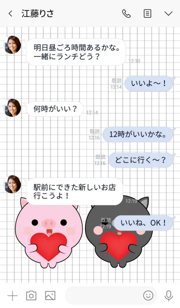 [LINE着せ替え] Mini Cute Black Pig ＆ Pig (jp)の画像4