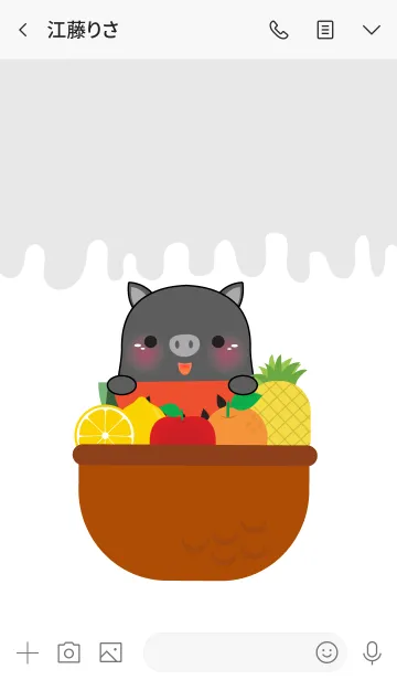 [LINE着せ替え] Black Pig And Fruit Theme (jp)の画像3