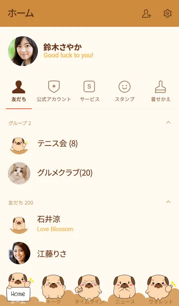 [LINE着せ替え] Love Cute Cute Pug Dog (jp)の画像2