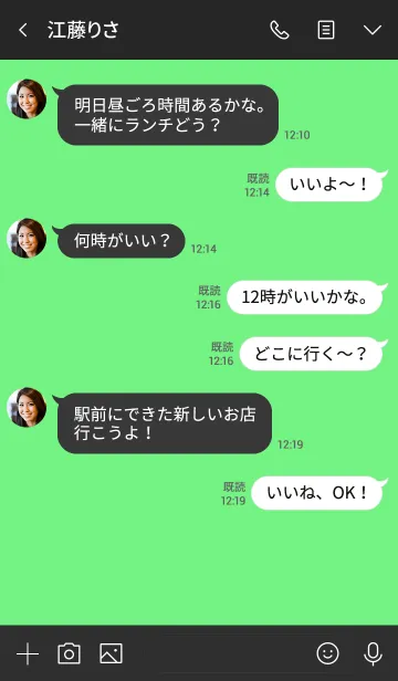 [LINE着せ替え] 日本語 着せ替え 015の画像4