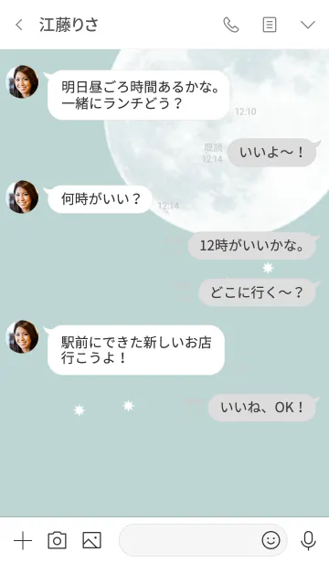 [LINE着せ替え] 【運気アップ】月 -moon-の画像4